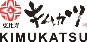 Kimukatsu