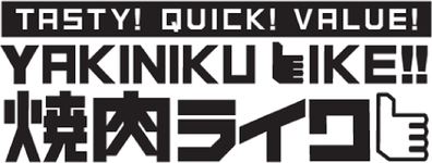 Yakiniku Like